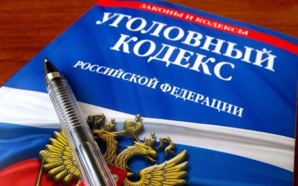 Оперативный дежурный ОМВД России по Залегощенскому району подозревается в мошенничестве