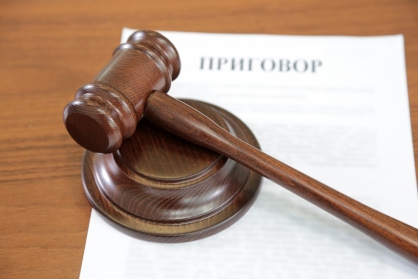 Житель Покровского района признан виновным в убийстве односельчанина